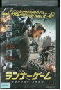 【中古】 DVD ランナーゲーム レンタル落ち OOO02367