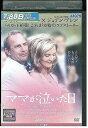 【中古】 DVD ママが泣いた日 レンタル落ち OOO02205