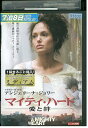 【中古】 DVD マイティ・ハート 愛と絆 アンジェリーナ・ジョリー レンタル落ち OOO02151