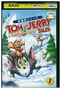 【中古】 DVD トムとジェリー テイルズ 1 レンタル落ち ZZ01659