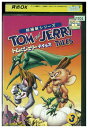 【中古】 DVD トムとジェリー テイルズ 3 レンタル落ち ZZ01665(2)