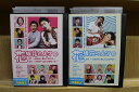 【中古】 DVD 花坂荘の人々 全2巻 ※ケース無し発送 レンタル落ち ZP479