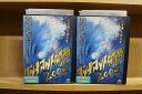 【中古】 DVD ダイナマイト関西2008 オープントーナメント大会 全2巻 ※ケース無し発送 レンタル落ち ZP480