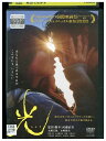 【中古】 DVD 光 ひかり 永瀬正敏 レンタル落ち ZQ02438