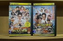【送料無料】 〔中古〕 DVD 劇場版 おいしい給食 Final Battle + 卒業 2本セット 市原隼人 ※ケース無し発送 レンタル落ち ZT876a