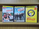 【中古】 DVD 猫でもわかる 木更津キャッツアイ + 劇場版 日本シリーズ ワールドシリーズ 計3本set 岡田准一 ※ケース無し発送レンタル落ち ZT997