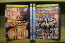 【中古】 DVD やりすぎ超時間DVD 笑いっぱなし生伝説 2007 2008 各全2巻 計4本set ※ケース無し発送 レンタル落ち ZT1097