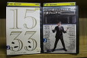 【中古】 DVD 千原兄弟コントライブ 15弱 + 2014千原ジュニア40歳LIVE千原ジュニア×□ 計2本set ※ケース無し発送 レンタル落ち ZT113...