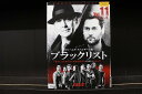 【中古】 DVD ブラックリスト シーズン3 全11巻 ※ケース無し発送 レンタル落ち Z2D554