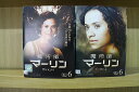 【中古】 DVD 魔術師マーリン シーズン1〜2 全12巻 ※ケース無し発送 レンタル落ち Z2D584