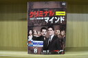 【中古】 DVD クリミナル・マインド シーズン8 全12巻 ※ケース無し発送 レンタル落ち Z2D618