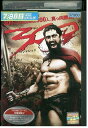 【中古】 DVD 300 スリーハンドレッド レンタル落ち MMM03871