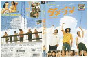 【中古】 DVD ダメジン デラックス版 緋田康人 佐藤隆太 レンタル落ち ZP02309