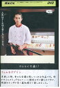 【中古】 DVD ちょんまげぷりん 錦戸亮 ともさかりえ レンタル落ち ZQ01060