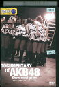 【中古】 DVD Documentary of AKB48 少女たちは傷つきながら、夢を見る レンタル落ち ZQ03058