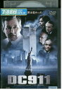 【中古】 DVD DC911 ティモシー・ボトムズ レンタル落ち NNN05737
