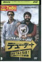 【中古】 DVD デュー・デート ロバート・ダウニー・Jr レンタル版 VVV03131