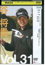 【中古】 DVD 谷将貴 ゴルフメカニック 31 レンタル落ち ZP03837