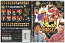 【中古】 DVD R-1ぐらんぷり 2007 レンタル版 ZM03770