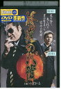 【中古】 DVD 修羅の代償 小沢仁志 レンタル版 ZM03557
