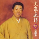 2005年全曲集 中古CD レンタル落ち 5j-0674