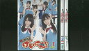 【中古】 DVD NMB48 げいにん! 全3巻 ※ケース無し発送 レンタル落ち ZS324