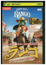 【中古】 DVD ランゴ おしゃべりカメレオンの不思議な冒険 レンタル落ち ZZ01758
