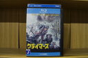 【中古】 ブルーレイ クライマーズ レンタル落ち Z3T03117
