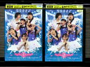 【中古】 DVD ももクロ春の一大事 全2巻 ※ケース無し発送 レンタル落ち 7q 1041