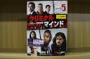 【中古】 DVD クリミナル・マインド シーズン5 全11巻 ※ケース無し発送 レンタル落ち Z2D617