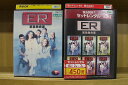 【中古】 DVD ER緊急救命室 ファースト シーズン 1 全7巻 セットレンタル ※ケース無し発送 レンタル落ち Z2D646