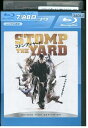 【中古】 ブルーレイ ストンプ・ザ・ヤード レンタル落ち MMM10588