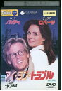 【中古】 DVD アイ・ラブ・トラブル ジュリア・ロバーツ レンタル落ち MMM00100