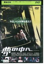 【中古】 DVD 夢の中へ 田中哲司 レンタル落ち ZP03325