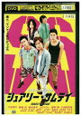 【中古】 DVD シュアリー・サムデイ 小出恵介 レンタル落ち ZP01980