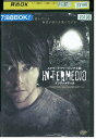 【中古】 DVD インターメディオ レンタル落ち MMM00821