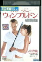 【中古】 DVD ウィンブルドン レンタル落ち MMM00992