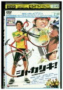 【中古】 DVD シャカリキ! 遠藤雄弥 中村優一 レンタル落ち ZQ00837