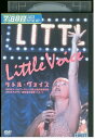 【中古】 DVD リトル・ヴォイス レンタル落ち NNN09502