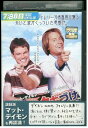 【中古】 DVD ふたりにクギづけ 特別編 マット・デイモン レンタル落ち NNN07831