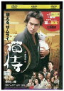 DVD 劇場版 猫侍 北村一輝 レンタル落ち ZZ03841