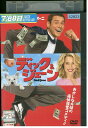 【中古】 DVD ディック&ジェーン レンタル版 VVV03144