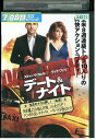 【中古】 DVD デート&ナイト レンタル版 VVV03182