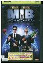 【中古】 DVD MIB メン・イン・バカ レンタル落ち MMM08637