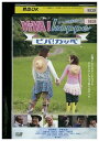【中古】 DVD ビバ!カッペ ViVA!kappe 西尾舞生 伊藤友樹 レンタル落ち ZP02946