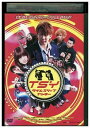 【中古】 DVD タイムスリップヤンキー 綾部祐二 レンタル落ち ZQ01044