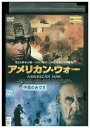 【中古】 DVD アメリカン・ウォー レンタル落ち MMM00652