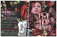 DVD ブラックキス 橋本麗香 レンタル落ち ZZ03683 220円