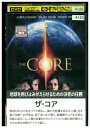 【中古】 DVD ザ・コア レンタル落ち NNN03064