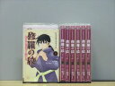 【送料無料対象外】 修羅の紋 ムツさんはチョー強い?! 1-11巻セット 中古コミック 2w-3360